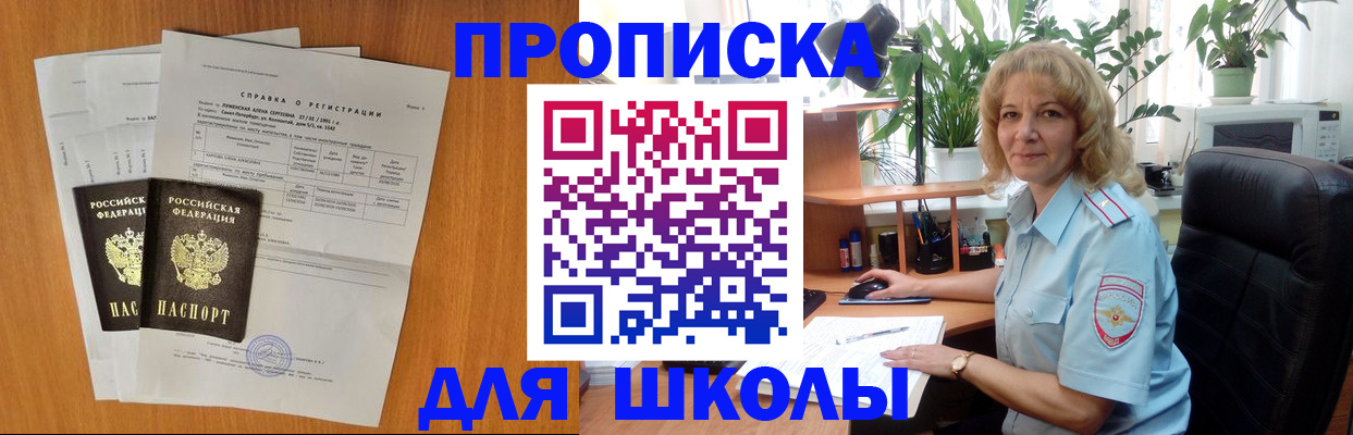 форма 3 в Медвежьегорске